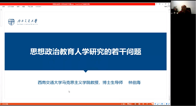 5247395953b62437f6fd6928a8024022.png 马院讲座1.png