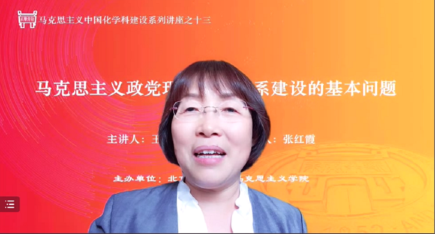 1655181557396561.png 马院b.png