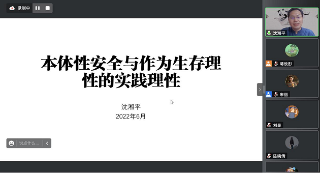 1655625417409402.png 马院8.png