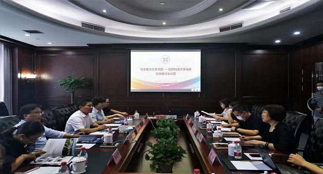 1664417572425260.png 马院4.png