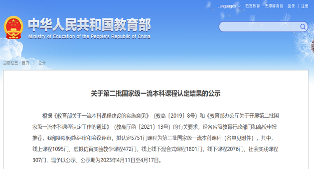 1684832413522637.png A 团队建设.png