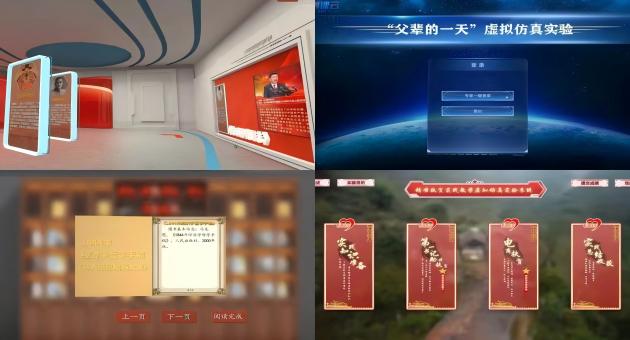 1728708999187776.jpg 图5(1).jpg